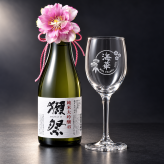 卒業 退職 名入れ SXX 酒セット グラス 日本酒 獺祭 純米大吟醸 45 180ml & おまかせワイングラス 紐リボン・コサージュ付 ギフトBOX入り / プレゼント ギフト 退職 記念 誕生日 還暦 古希 喜寿 傘寿 米寿 緑寿 早寿 長寿 祝い