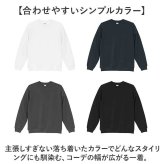 スウェットメンズ 通販 トレーナーメンズ ラグランスリーブ ユナイテッドアスレ クルーネックスウェット 無地スウェット 裏パイルスウェット ルームウェアメンズ トレーナー ユニセックススウェット 部屋着トップス おしゃれ 長袖トレーナー 綿100 綿 通学