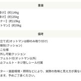 ソファ 座椅子 セット フレキシブル ファブリック L字 N-E-O ネオ 1人掛け 2人掛け コーナー2台