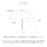 キッズ傘男の子 通販 子供用ジャンプ傘 小学生通学用 透明窓付き傘 かっこいい雨傘 55センチ長傘 ワンタッチジャンプ ジュニア雨傘 中谷傘キッズ 安心透明窓 男の子向けデザイン 通学用長傘 こども用雨傘 55cmジャンプ傘 児童用ワンタッチ 通学
