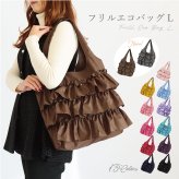 エコバッグ 折りたたみ コンパクト 簡単 可愛い フリル 大きめ 撥水 ギフト