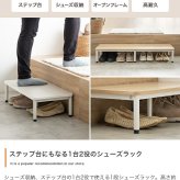 収納家具 ラック シューズ 3段 ベンチ シェルフ 靴箱 棚 収納 玄関 靴入れ 下駄箱 スリム コンパクト 省スペース オープン サイド 通気性 アジャスター リビング 幅60 家族 ファミリー