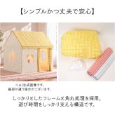 キッズテント室内用 通販 子供用プレイハウス 秘密基地テント おままごとハウス テント 室内遊具 簡単組み立てテント 折りたたみ収納 クリスマスプレゼント お誕生日ギフト 子供部屋インテリア 男の子女の子 おうち時間 ポータブルテント プレイルーム 室内遊び