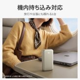 モバイルバッテリー 巻き取り式 ケーブル一体型 20000mAh 20W 3台同時充電 Type-Cケーブル内蔵 Type-C /USB-A出力 リール 伸縮ケーブル PD対応 残量表示 PSE認証済 機内持込可 旅行 出張 停電対策 防災グッズ