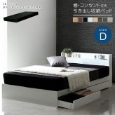 ベッド 寝具 マットレスセット 棚付き 引き出し収納 マットレス 3Dメッシュポケットコイルマットレスセット グレーマットレスセット 引き出し付き 2口コンセント付き 収納 北欧 ブラック ホワイト ベージュ ブラウン ダブル
