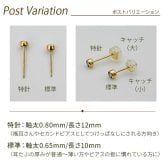 【髪や服に引っかからない 】つけっぱなし ピアス 18金 天然石 誕生石 3mm 【品質保証書つき】 軸太0.8mm ロングポスト12mm 片耳 フクリン 日本製 金属アレルギー K18 プレゼント