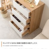 チェスト ミニチェスト 幅60cm 収納 バイカラー 片付け コンパクト アンティーク ヴィンテージ アイアン 天然木 韓国 引き出し 4杯 4段 スリム モダン 書斎 リビング 書き物 作業台 小物収納 おしゃれ シンプル 新生活