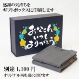 【ギフト仕様】 ワークマン リカバリーウェア 上下セット メンズ メディヒール コスモス 一般医療機器 疲労回復 パジャマ ルームウェア 長袖 ロングパンツ 部屋着 血行促進 ギフト 誕生日 プレゼント 父 祖父 おじいちゃん 男性 健康グッズ 実用的