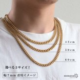 ステンレス 喜平ネックレス チェーンネックレス 幅5タイプ 長さ3サイズ ゴールドネックレス 18KGP 6面カット 細身 太め 極太 シンプル 重厚感 普段使い メンズ 男性 金属アレルギー対応