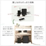 収納家具 ラック ケーブルボックス 小 RTSB-H45 3色対応 収納ボックス 収納ケース ケーブル収納 電源タップ収納 ルーター収納 小物入れ 小物置き 可動棚 コード入れ ボックス 木製 シンプル おしゃれ