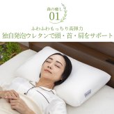 枕 ファイテン リラックス & リカバリー phiten ホテル枕 ホテル仕様 柔らかい ホテルテイスト ホテルスタイル ホテルタイプ ホテルの枕 マシュマロ タッチ ふわふわ もっちり 60×40cm 仰向け寝 横向き寝 うつぶせ寝 肩 首