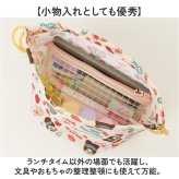 ランチバッグ スケーター SKATER APKB17 通販 お弁当袋 ランチ巾着 弁当袋 ランチバック かわいい 女の子 男の子 遠足 運動会 幼稚園 子供 キャラクター 保育園 子ども キッズ お弁当 子供用お弁当袋 ランチ巾着袋 キッチン用品