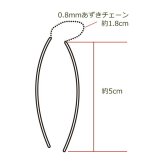 アメリカンピアス ピアス チェーン カーブタイプ オールステンレス 金属アレルギー対応 サージカル 医療用 フック キャッチなし 流線型 シンプル プレゼント