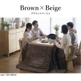 リバーシブルコーデュロイダイニングこたつ布団-ロア 90x60cmこたつ用(250x220cm) SAI 彩 長方形 省スペース こたつ布団単品 保温 あったか 掛け布団 かけふとん コタツ 炬燵 こたつぶとん おしゃれ シンプル ベーシック ナチュラル