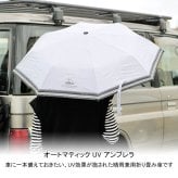 ダルトン オートマティック UV アンブレラ V24-0831 折りたたみ 傘 日傘 雨傘 晴雨兼用 折り畳み傘 UVカット ジャンプ式 ワンタッチ COYOTE