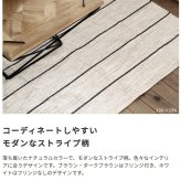 ラグ カーペット コットン 100% 130x190 インド 製 ストライプ マット 絨毯 折りたためる 収納 コンパクト フローリング 長方形 ホット 床暖 可 収納袋 シンプル ブラウン ホワイト