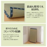 夏ラグ 夏用カーペット 純国産 い草 上敷き カーペット 双目織 『ほほえみ』 江戸間3畳(約176×261cm）