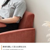 ソファ 座椅子 2人掛け コンパクト ー ベロア フロア ロー 二人用 2P 小さい 小さめ 省スペース クッション付き ひとり暮らし 一人暮らし 高級感 高見え 上質 幅113 1K ワンルーム リビング 組み立て簡単