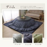 こたつ布団 だ円 楕円 掛け単品 つむぎ調 『先染めつむぎIT』 約185×225cm楕円(厚掛けタイプ) つむぎ調のおしゃれな こたつ掛け布団 こたつ布団だ円楕円掛け単品つむぎ調 ポリエステル 綿 こたつ掛布団 こたつふとん コタツ掛け布団 こたつ用品
