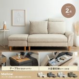 キャスター付きキャビネット 幅100cm×奥行35.7cm×高さ77cm 可動棚 リビング ストーン柄 パーティクルボード MDF メラミン 組立品 ワンランク上の洗練された空間を演出します 無駄な空間をつくらず 見た目以上の収納力を実現しました