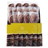 「JINBO MINAMI AOYAMA」焼き目つきハンバーグ (ARE-013) [お中元][お歳暮] ※送料無料(北海道・沖縄・離島への配送不可)