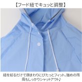 レインコート 自転車 通販 カッパ レインポンチョ 通勤 通学 レインウェア 雨具 雨合羽 かっぱ 合羽 ポンチョ 自転車用レインコート オートバイ ロング丈 ロング 自転車用 フード付き 男女兼用 おしゃれ レディース メンズ