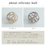 シリコンボール 食品衛生法検査合格 ベビー 歯固め 歯がため ベビーボール おもちゃ ベビートイ ファーストトイ にぎにぎ くすみカラー 知育 0歳 1歳 赤ちゃん おもちゃ プレゼント 男の子 女の子 ギフト 出産祝い ランキング 誕生日 クリスマス ハロウィン バレンタイン 七五三 初節句 子供の日 ギフトセット 人気 端午の節句 桃の節句 ひな祭り