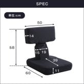 座椅子 ゲームファン必見 本格ゲーム Recon-レコン- 約 50x60x58cm ホームテイスト インテリア イス チェア ゲーム リクライニン ゲーム座椅子 リクライニング リクライニング座椅子 ファブリック生地 布地 6段階のリクライニング 家具