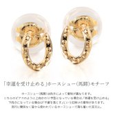 K18 ゴールド ピアス ホースシュー 馬蹄 18金 18K 18Kイエローゴールド 18Kピンクゴールド 18Kホワイトゴールド スタッドピアス 小さい 小ぶり 上品 メンズ レディース 誕生日 プレゼント ハロウィン 【品番：RME-FU-2714】