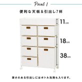 収納家具 ラック ランドリー 5段 幅70.5cm カゴ 洗濯かご 4個つき 洗濯機 収納 おしゃれ スリム 縦型 洗濯機収納 ランドリー収納 ホワイト グレー 収納棚 洗濯物 洗面所 脱衣所