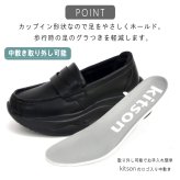 kitson スニーファー レディース 厚底 スニーカー ローファー 軽量 4E相当 幅広 ウエッジソール PU ヌバック風 脚長効果 通勤 通学 誕生日 結婚記念日 母 妻 祖母 娘 父 夫 祖父 息子 友達 親戚 兄弟 父の日 母の日 クリスマス ホワイトデー 卒業 入学 バレンタインデー ラッピング ギフト