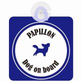 Papillon パピヨン ホワイト＆ネイビー 車 窓ガラス 吸盤タイプ DOG IN CAR かっこいい おしゃれ 犬 シルエット アメ雑風 カラフル ドッグインカー ドッグオンボード 安全対策 セーフティサイン デコ 外出 ドライブ カーサイン 吸盤