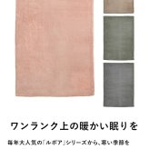 Le bois ルボア 2WAY掛布団カバー シングルサイズ 150×210cm