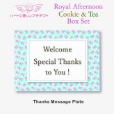 ロイヤルアフタヌーン クッキー 紅茶 詰め合わせ ギフト BOX 計40セット入 スイーツ 個包装 かわいい 焼き菓子 紅茶ティーバッグ【北海道・沖縄県・離島 配送不可】