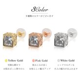 ハワイアンジュエリー ゴールド ピアス K14 14金 一粒 ホワイト ブラックジルコニア 選べる 片耳 一個購入可 スタッドピアス スクエア K10ゴールド地金入りシリコンキャッチ シンプル 20G ゲージ 受注生産 メンズ レディース プレゼント【品番：GSE104】
