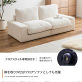 2.5人掛けソファ 幅162cm×奥行75cm×高さ72cm(座面高:45cm) 天然木 ポリエステル Sバネ 組立品 のびのびとリラックスしてお過ごしいただけます 横になってくつろぐのにもぴったり 程よい弾力の座面と背もたれが身体をやさしく支え 新生活