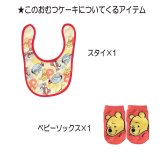 おむつケーキ 出産祝い くまのプーさん ディズニー 出産祝い 1段 男の子 女の子 バルーン 人気 赤ちゃん 熨斗 メッセージカード ギフトセット 誕生日プレゼント ハーフバースデー ベビーシャワー オムツケーキ パンパース ギフト包装 送料無料 poo1503