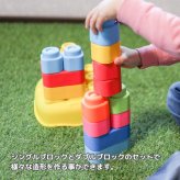ベビークレミー やわらかブロック 知育玩具 ブロック 洗える 痛くない やわらか 安心 ベビー 赤ちゃん はじめてブロック 積み木 つみき 0歳 1歳 誕生日 知育おもちゃ