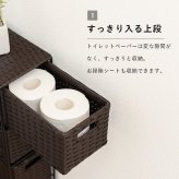 トイレットペーパーホルダー 幅16.5cm ホワイト ダークブラウン グレー トイレ トイレ収納 トイレットペーパー 隙間収納 隙間 収納 超スリム バスケット3個 おしゃれ スリム 縦型 サニタリー RTR-2429