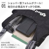 スヌーピー ショッパーバッグ ルートート SNOOPY レディース 大人 トートバッグ 斜めがけ ショルダーバッグ 2way 小さめ A5 軽量 ポケット付き キルト バッグ かわいい おしゃれ 黒 ブラック カーキ サブバッグ カバン 鞄 手提げ 女性 通勤 通学 自転車 散歩 旅行 PEANUTS