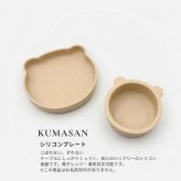 【超お得】ベビー ギフトセット【名入れ刻印無料】 ベビーギフト 出産祝い お誕生日 赤ちゃん プレゼント 0歳 1歳 赤ちゃんにぴったり シリコン食器 ガラガラ ラトル おしゃぶり 積み木 ブロック ベビー食器【C-20000円相当のギフト】