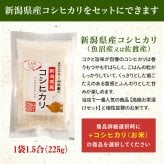 高級ギフト 365日出荷！ 海鮮お茶漬けセット (12種類)金目鯛、まぐろ、鰻、鮭、いわし、磯海苔、焼海老、鮎、鱈子、梅、蟹、厚切り牛タン 鯛茶漬け 誕生日プレゼント お歳暮 2026 うなぎ 出産内祝い お返し 男性 女性 食品 早割 グルメ 贈り物