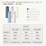 ★新色追加 名入れ無料 プレゼント 水筒 サーモス 名前入り THERMOS 真空断熱ケータイマグ JNL-S301/501/601 300ml・500ml・600ml【マーク】超軽量 食洗機対応 保冷保温 名入れギフト 食洗機対応 卒業 卒団 記念品 即日配送可能 無料ラッピング メッセージカード
