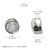 プラチナ ネックレス ダイヤモンド ネックレス 計0.08ct 一粒ダイヤ PT900 プラチナ900 白金 フクリン チェーンの長さ 40cm シンプル 華奢 上品 リュシー 彼女 妻 女性 レディース 誕生日 プレゼント ハロウィン 【品番：CG-RMP-N13196A】