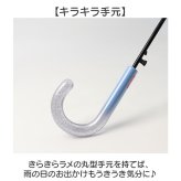 キッズ長傘女の子 通販 こども用ジャンプ傘 ビニール傘55cm ワンタッチ長傘 小学生通学雨傘 ラメ入り丸型手元 ポップグミビニール オーロラ裾デザイン ガールズ雨具 可愛い子ども傘 透明ジャンプ傘 中谷傘ナカタニ 梅雨対策 ファンシー雨傘 ジュニア長傘 ギフト