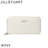 ジル スチュアート 財布 長財布 レディース 牛革 ミスティ ラウンドファスナー 大容量 ギフト JILL STUART