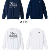 トレイルランニング トレーナー スウェット メンズ レディース ジュニア 裏パイル 練習着 おもしろ 名入れ おしゃれ 文字入れ無料 綿100% キッズ 大きいサイズ 「トレイルランニャー」 アートワークスコウベ 【送料無料】