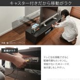 テレビ台 テレビボード ローボード 背面収納TVボード〔ロビン〕 幅180cm リビングボード 北欧 モダン 鏡面 キャスター付き テレビラック リビング収納 TV台 AVボード 収納 パソコン台 木目調 おしゃれ 新生活
