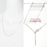 スライドピン pt850 プラチナ ベネチアンチェーン 45cm ベネチアン チェーン ネックレス 0.6mm幅 プラチナ ネックレス レディース Pt850 ベネチアンチェーン プラチナ 45cm ベネチアンネックレス プラチナ 0.6mm幅 スライド式長さ調節可