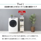 ラック ランドリー 3段 幅28cm カゴ 洗濯かご 4個つき 洗濯機 収納 おしゃれ スリム 縦型 洗濯機収納 ランドリー収納 ホワイト グレー 収納棚 洗濯物 洗面所 脱衣所 新生活